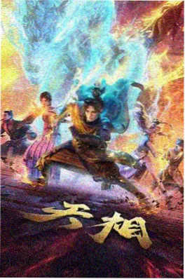 竖屏MG动画制作短视频一分钟冷知识